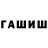 МЕТАДОН кристалл ItsKeIIkaGG_Creat
