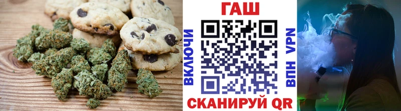 Cannafood конопля Семикаракорск