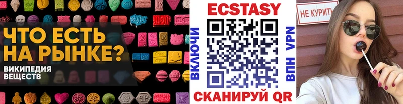 ЭКСТАЗИ Punisher  сайты даркнета телеграм  Семикаракорск 
