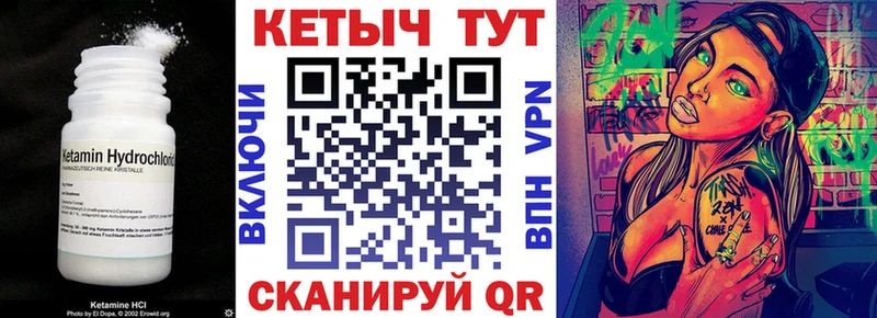 omg зеркало  Семикаракорск  КЕТАМИН ketamine 