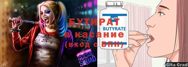 гидропоника Осташков