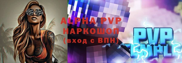гидропоника Осташков