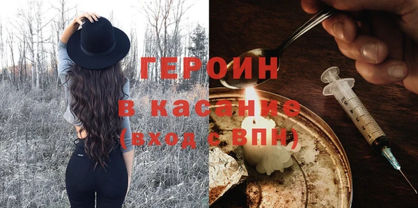 экстази Балахна