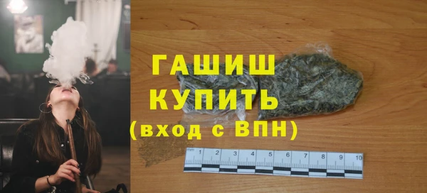 apvp Армянск