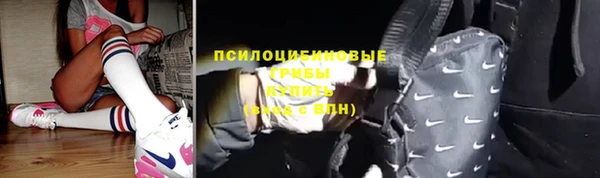 экстази Балахна