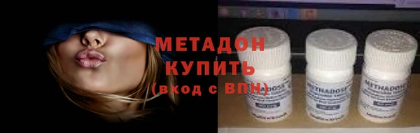 apvp Армянск