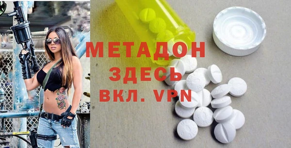 гидропоника Осташков