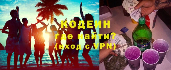 кристаллы Баксан