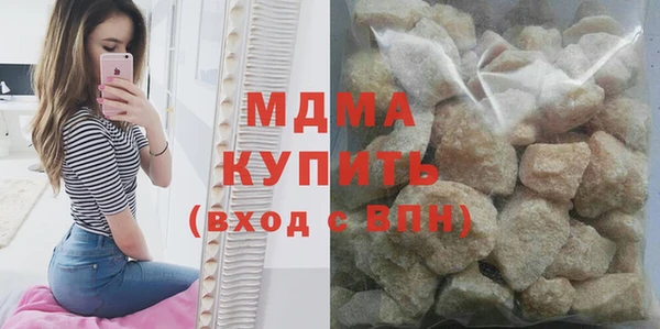 стаф Осинники