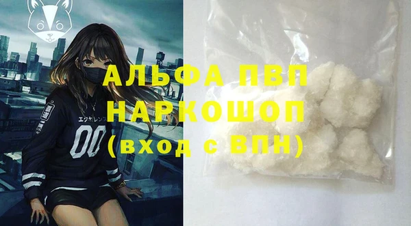 прущая мука Остров