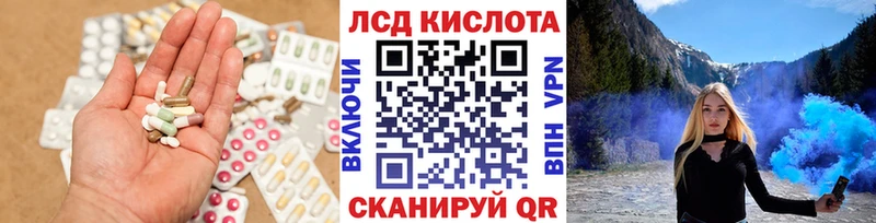 LSD-25 экстази кислота  Семикаракорск 