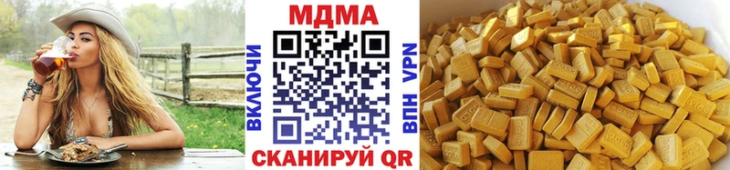 MDMA кристаллы  Семикаракорск 