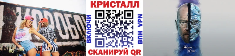 МЕТАМФЕТАМИН кристалл  Семикаракорск 