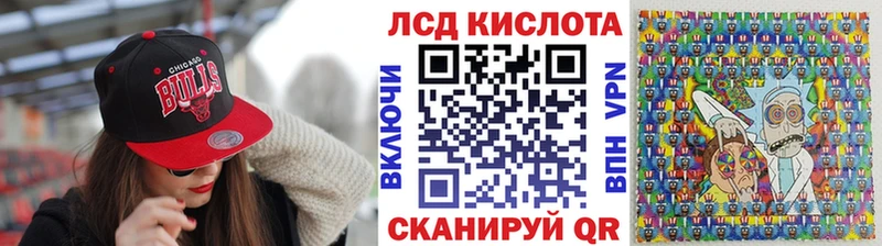 Марки 25I-NBOMe 1500мкг  KRAKEN зеркало  Семикаракорск 