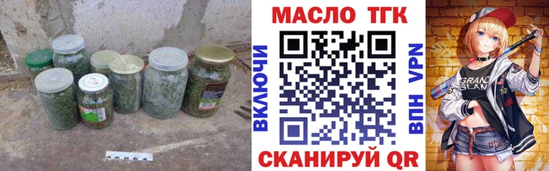 ТГК вейп с тгк  Семикаракорск 